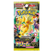 Pokemon TCG: Mega Evolution - Mega Dream - Booster Pack (Japanese)