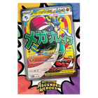 Pokemon TCG: Mega Evolution - Ascended Heroes - Premium Poster Collection - Mega Lucario