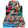 Pokemon TCG: Mega Evolution - Mega Brave - Booster Box (Japanese Shrink Wrapped)