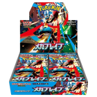 Pokemon TCG: Mega Evolution - Mega Brave - Booster Box (Japanese Shrink Wrapped)
