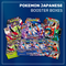 Pokemon TCG: Japanese Booster Boxes - Mega Listing (Shrink Wrapped)