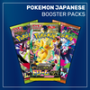 Pokemon TCG: Japanese Booster Packs - Mega Listing (Shrink Wrapped)