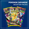 Pokemon TCG: Japanese Booster Packs - Mega Listing (Shrink Wrapped)