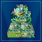 Pokemon TCG: Japanese Booster Boxes - Mega Listing (Shrink Wrapped)