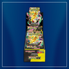 Pokemon TCG: Japanese Booster Boxes - Mega Listing (Shrink Wrapped)