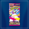 Pokemon TCG: Japanese Booster Packs - Mega Listing (Shrink Wrapped)