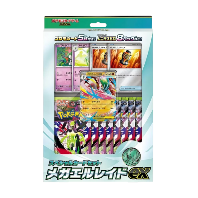 Pokemon TCG: Special Card Set - Mega Gallade ex (Japanese)