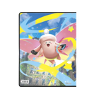 Pokemon TCG: Mega Evolution - Perfect Order - 9 Pocket Portfolio