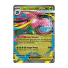 Pokémon TCG: Mega Venusaur ex Premium Collection