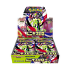 Pokemon TCG: Mega Evolution - Nihil Zero - Booster Box (Japanese Shrink Wrapped)