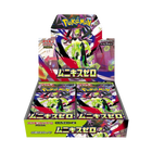 Pokemon TCG: Mega Evolution - Nihil Zero - Booster Box (Japanese Shrink Wrapped)