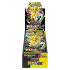 Pokemon TCG: Mega Evolution - Mega Dream - Booster Box (Japanese Shrink Wrapped)