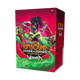 Riftbound: League of Legends TCG - Vendetta - Vault