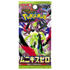 Pokemon TCG: Mega Evolution - Nihil Zero - Booster Box (Japanese Shrink Wrapped)