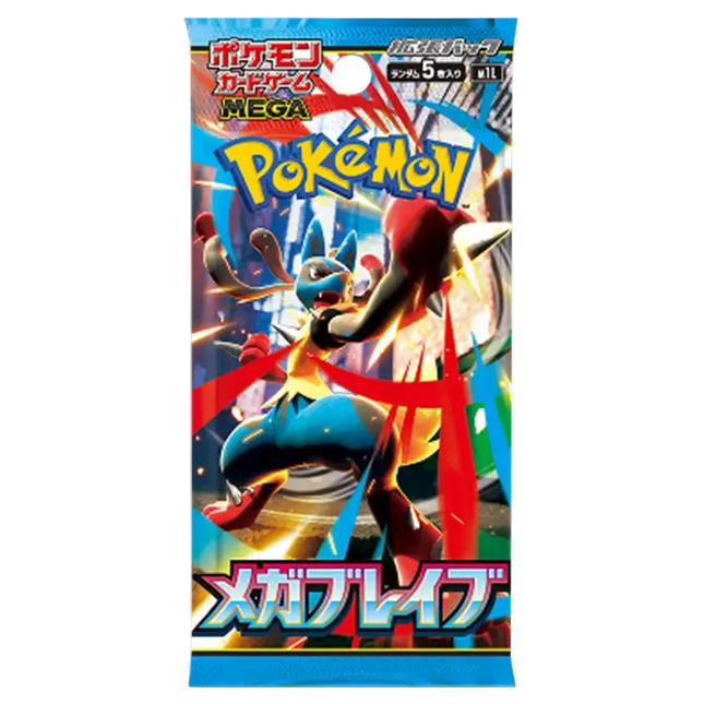 Pokemon TCG: Mega Evolution - Mega Brave - Booster Pack (Japanese)