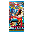 Pokemon TCG: Mega Evolution - Mega Brave - Booster Box (Japanese Shrink Wrapped)
