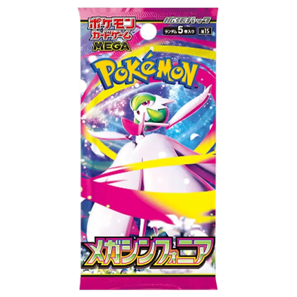 Pokemon TCG: Mega Evolution - Mega Symphonia - Booster Pack (Japanese)
