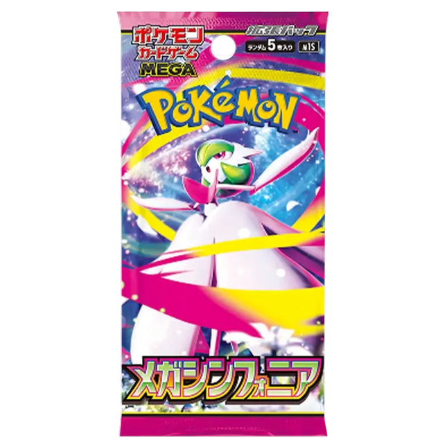 Pokemon TCG: Mega Evolution - Mega Symphonia - Booster Pack (Japanese)