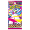 Pokemon TCG: Mega Evolution - Mega Symphonia - Booster Pack (Japanese)